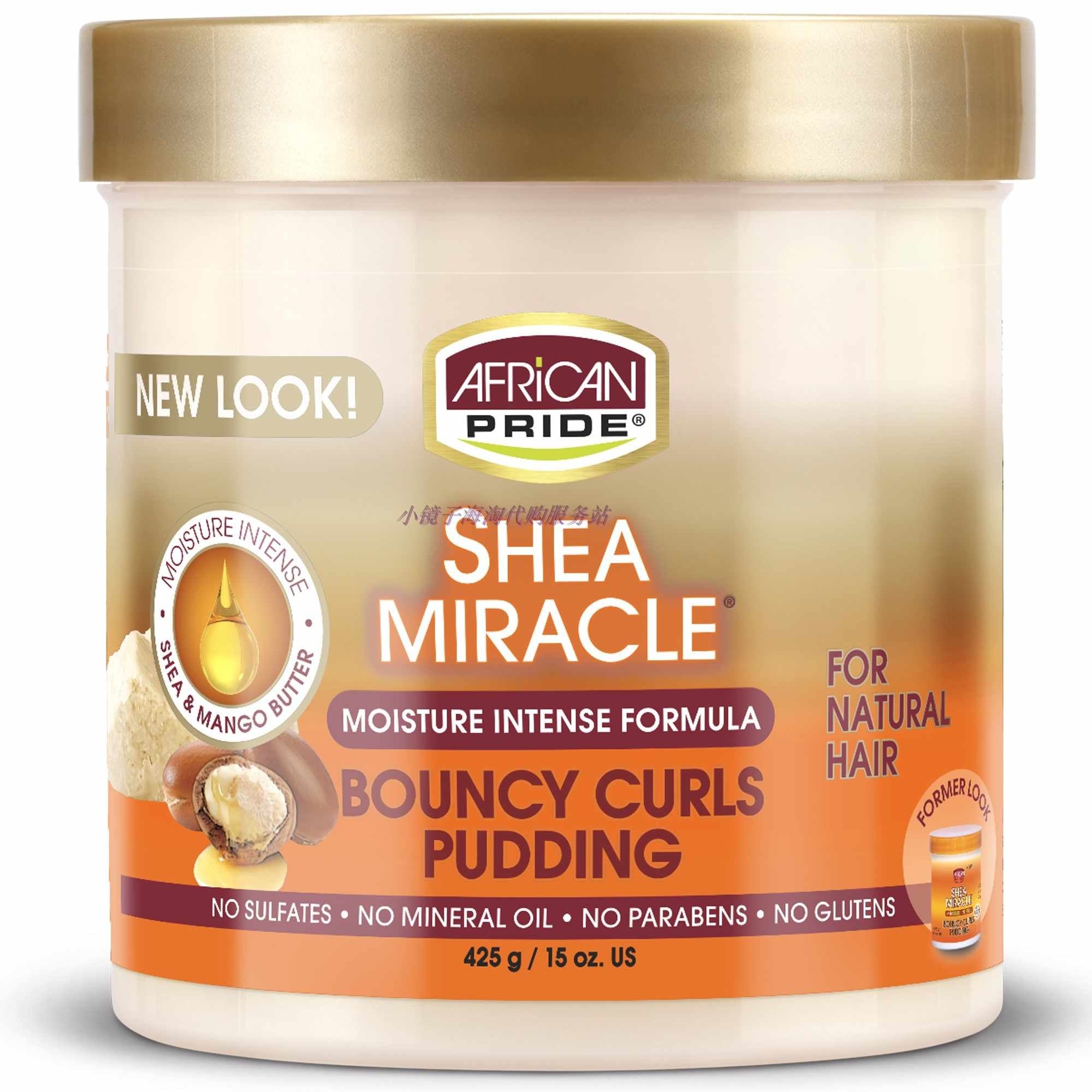 AFRICAN PRIDE SHEA BUTTER MIRACLE BOUNCY CURLS PUDDING 15 OZ